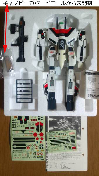 当時物 マクロス ハイメタル ストライクバルキリー 検索タカトク(超