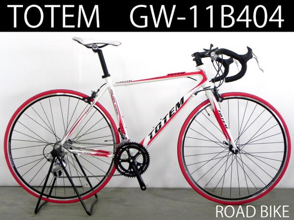 【再入庫】軽量アルミフレーム480mm 1円～TＯＴＥＭロード700C白