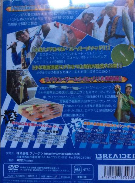 レオン オフショアライトゲーム ブリーデン メタルマル28 メタルジグ 売買されたオークション情報 Yahooの商品情報をアーカイブ公開 オークファン Aucfan Com