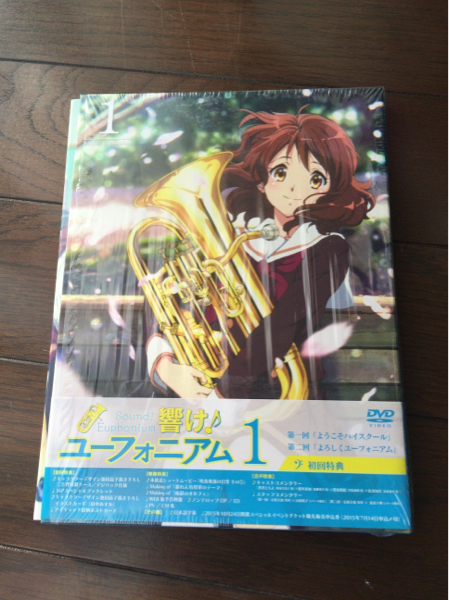 【即決】美品 響け！ユーフォニアム DVD1 初回盤_1