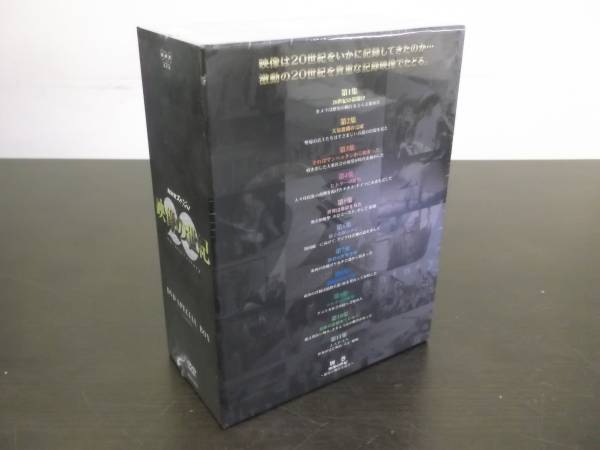 NHKスペシャル 映像の世紀 DVD SPECIAL BOX 新品DVD NHKスペシャル