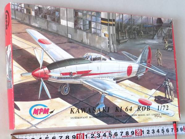 MPM 1⁄72 キ-64 キ64(Ki-64) UPGRADE版（珍品）レジンパーツ付き