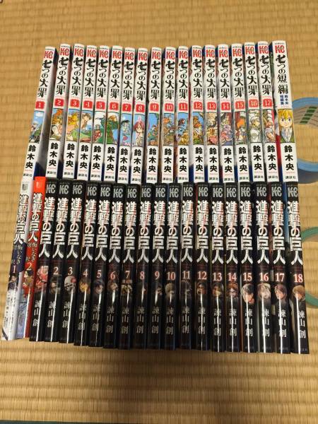 漫画 【(1～2巻除き)全巻初版・全巻帯付き】進撃の巨人 全34巻セット