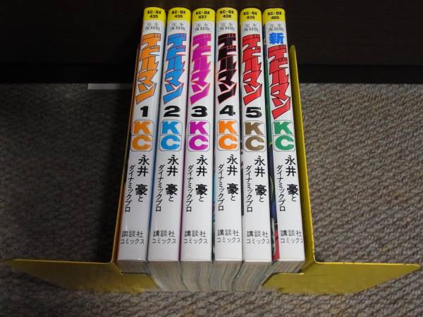④□全巻□完全復刻版『デビルマン』全5巻+新デビルマン□完結