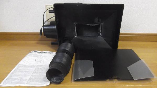 タミヤＳＰＲＡＹ－ＷＯＲＫ　塗装ブース　送料５００円