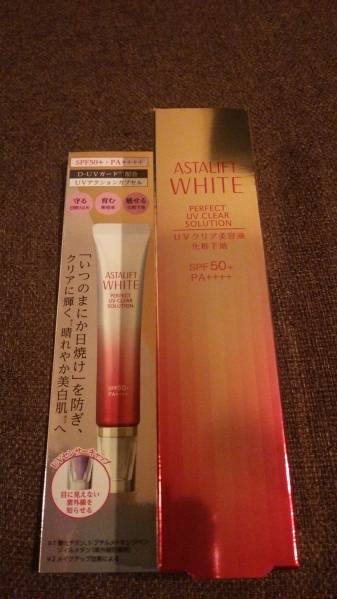 新品アスタリフト☆UVクリアソリューション/化粧下地☆