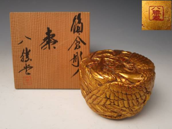 鎌倉彫 八勝堂 金彩 鳳凰彫 棗 茶道具 共箱 無傷 4297H 鎌倉彫 香合 八