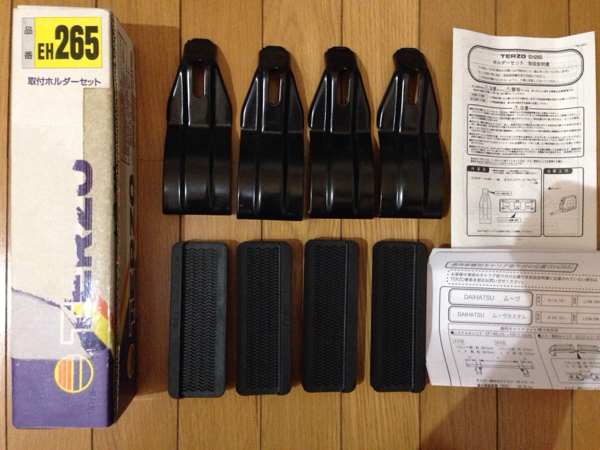 TERZO 車種別取付ホルダー EH265 中古