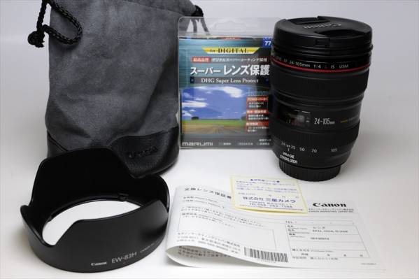 美品　防湿庫保管　CANON EF24-105 F4L IS USM 　おまけ付