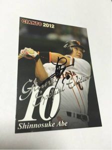 阿部慎之助 サインのYahoo!オークション(旧ヤフオク!)の相場・価格を 