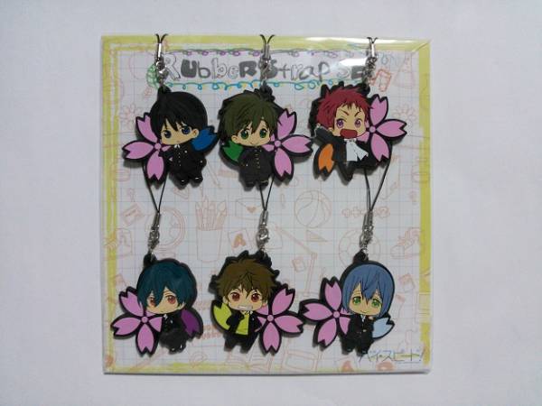 Free! ハイスピード！ 京アニ&Do ラバーストラップセット ご覧いただき