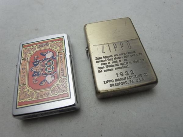 Zippo ジッポ 2個 Zippoジッポ2個出になります 【公式通販】