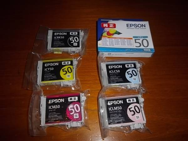エプソン インクカートリッジ IC6CL50 EPSON : 6色パック IC6CL50A2