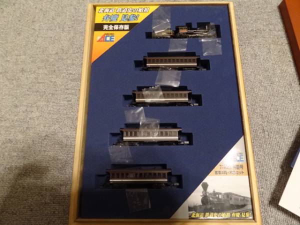 MICRO ACE A-0298 弁慶号 7100形 客車4両 美品　木箱セット