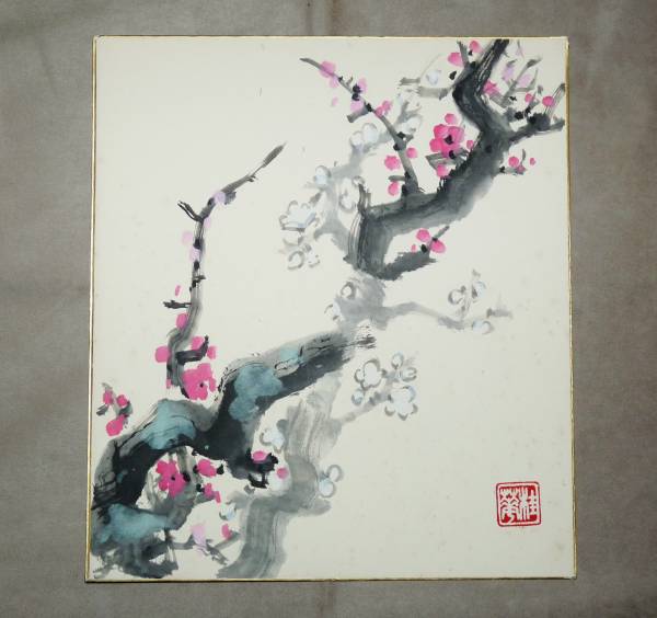 金島桂華、色紙２０枚、肉筆、共箱入り、蓋裏に絵有り