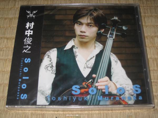 希少 坂庭省悟 別れのうた CD CD 希少 坂庭省悟 別れのうた CD