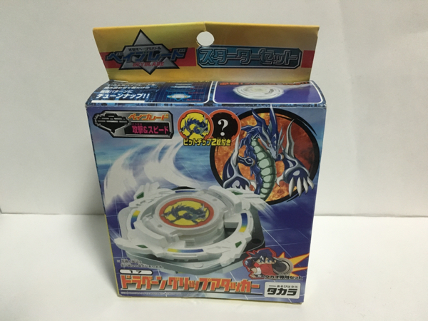 ベイブレード ドラグーングリップアタッカー | タカオ専用 TAKARA