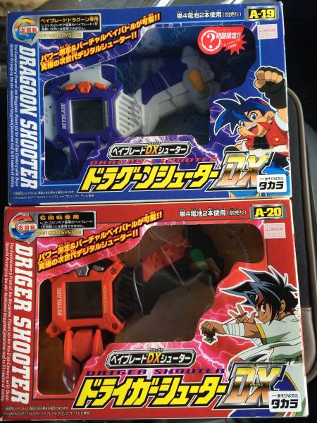 爆転シュート ベイブレード ドラグーン ドライガー - Takara Tomy TOMY