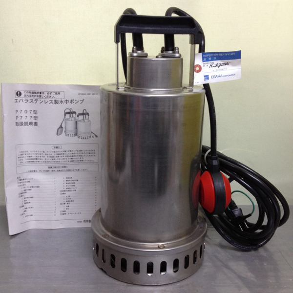 美品 EBARA 40P707A 水中用ポンプ 動作OK