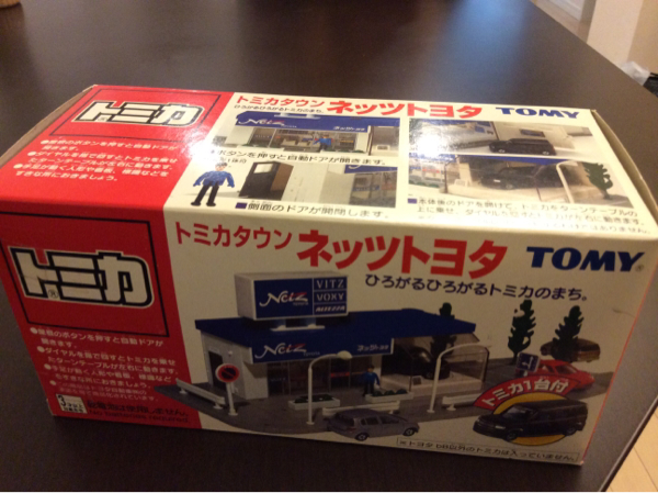 トミカタウン ネッツトヨタ ひろがるトミカのまち。トミカ1台付