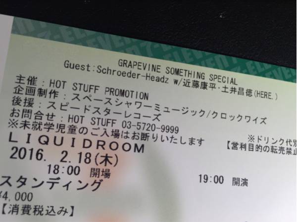 GRAPEVINE /Schroeder-Headz 2/18 LIQUIDROOM 整理番号1桁 1枚