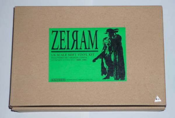 竹谷隆之 ゼイラム ZEIRAM ソフビキット 海洋堂 雨宮慶太