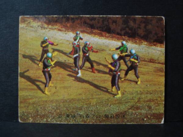 旧カルビー ライダーカード 453番 SR21版