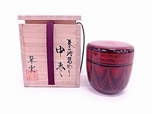 関翠雲 朱菊彫り 中棗 共箱 翠雲のYahoo!オークション(旧ヤフオク!)