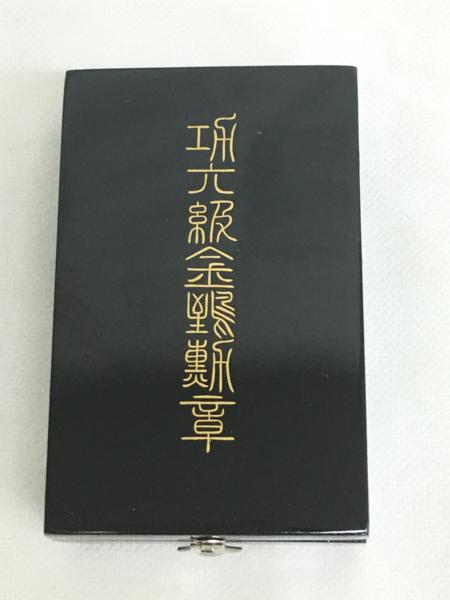 勲章 功六級金鵄勲章 略綬 共箱 勲章功六級金鵄勲章⁄功七級金鵄勲章共