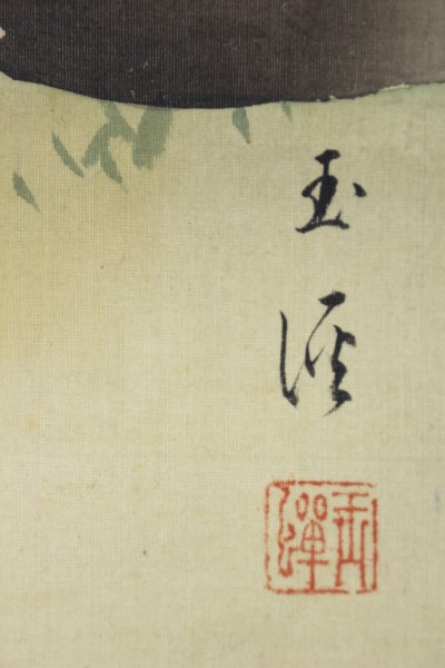 画家 望月玉渓 寒竹黄鳥図 共箱 牙軸 31 z215 □F□ 宮本武蔵 「布袋観