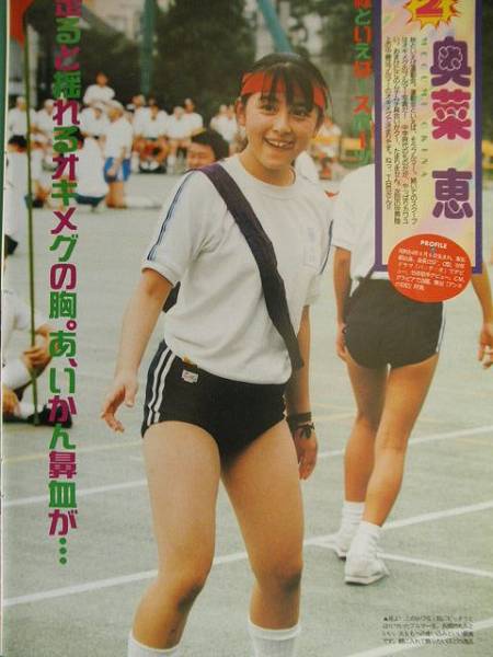 奥菜恵 Summer Leisure Set 缶パッケージ Tシャツ 懸賞品 奥菜恵 写真