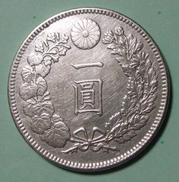 新一圓銀貨 小型 明治37年 新1円銀貨（小型） B31 明治37年