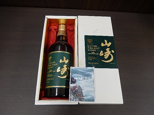 ☆サントリー ウイスキー 山崎 10年 未開栓 ☆ 商品 :☆サントリー