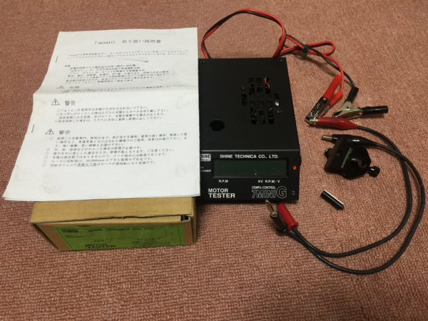 シャインテクニカ - 7miniG 7MINIG ミニ四駆 G 7min TESTER MOTOR
