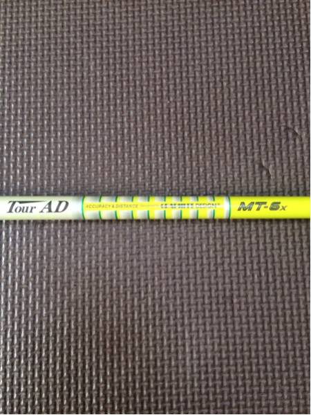 AD ツアーAD Tour MT ドライバー用_スリーブ付 シャフト (タイトリスト