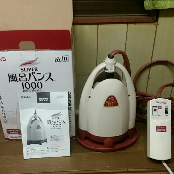 風呂バンス1000 追い焚き 保温