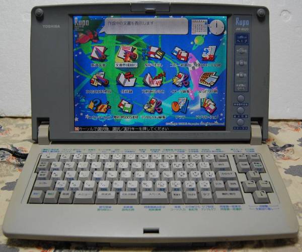 東芝 ワープロ JW-6020 カラー RUPO 中古 難有 スマートメディア