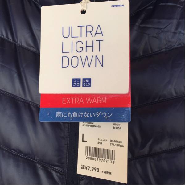 送料無料！新品ユニクロウルトラライトダウンパーカ
