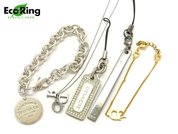 1円 ディオール ティファニー ブレスレット 等 計5点 BV700