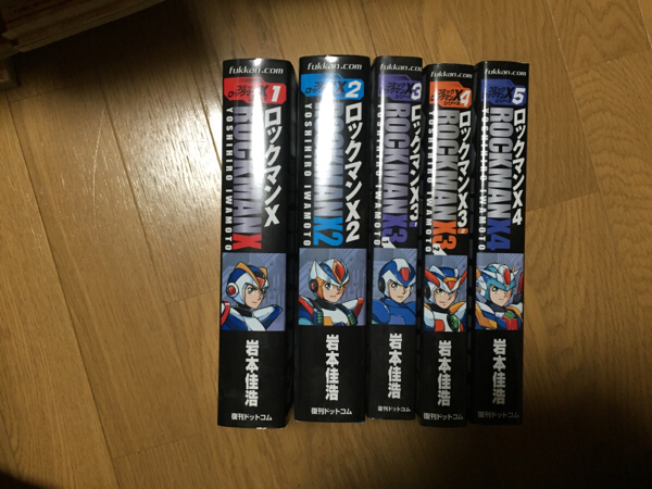 ロックマンx 復刻版 全巻 中古