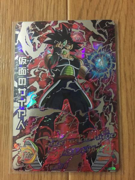 ドラゴンボールヒーローズGDM1弾　HGD1　SEC　仮面のサイヤ人