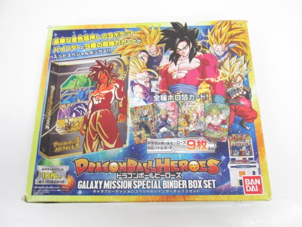 ドラゴンボールヒーローズGM スペシャルバインダーセット□A1814