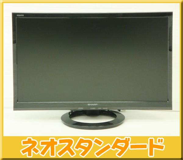 シャープ AQUOS LC-22K30-B 22V型液晶テレビ 15年製 中古 シャープ