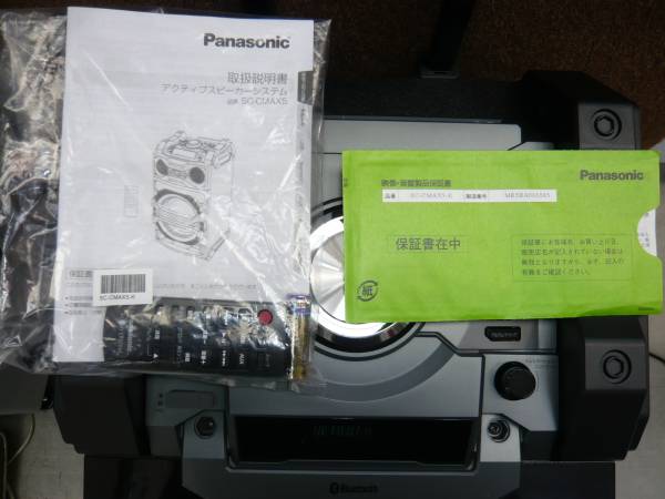 SC-CMAX5 Panasonic アクティブスピーカーシステムSC-CMAX5 (yamamoto