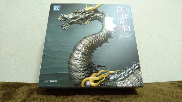 復刻堂 ソフビ 復刻昭和の大怪獣 大協 ザゴラ ZAGORA パチ怪獣 Yahoo