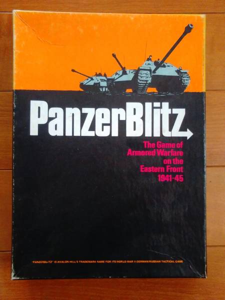 Panzer Blitz　パンツァーブリッツ　ホビージャパン　名作　