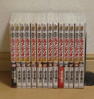 《送料無料》新世紀エヴァンゲリオン 全14巻セット 貞本義行