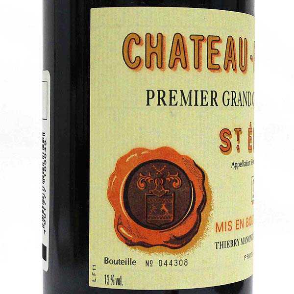 未開栓】CHATEAU FIGEAC シャトー フィジャック 2002 赤 ワイン 750ml