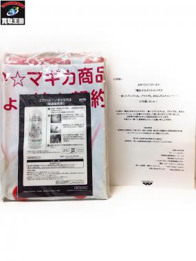 当選品　エアバルーン キュウべえ[00OT3607u4qm]