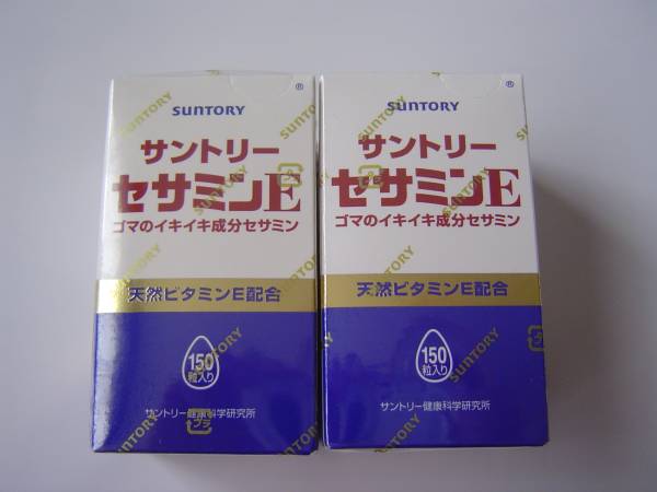新品・未開封】サントリー セサミンE 150粒／2箱 健康食品 食品